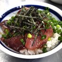 お店の味！本格鰹の酒盗漬け丼